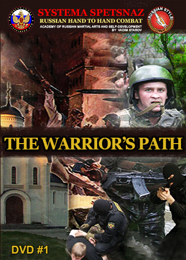 Systema Spetsnaz DVD #1 - The Warrior's Path